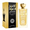 image:imageHybrid amp Company 717 Super Star Stay Wild For Men Eau De Toilette Vaporisateur Natural Spray 34 Fl OzAmeer Al Oud Intense